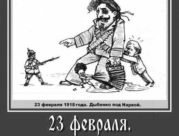 интервенция в 1918-1920 годах