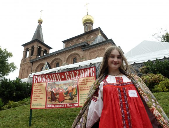 «Русский базар» в Вашингтоне