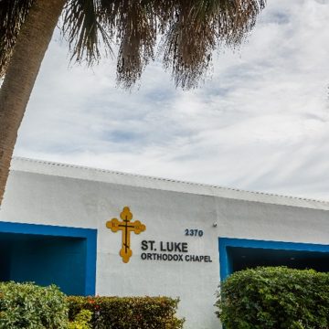 Пайдея — православная школа во флоридском раю